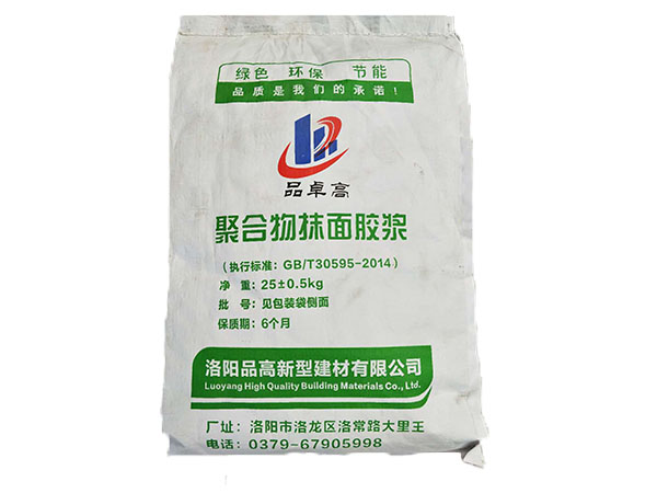 聚合物抗裂抹面砂漿